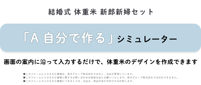 かわいい両親贈呈品 今治タオルセット
